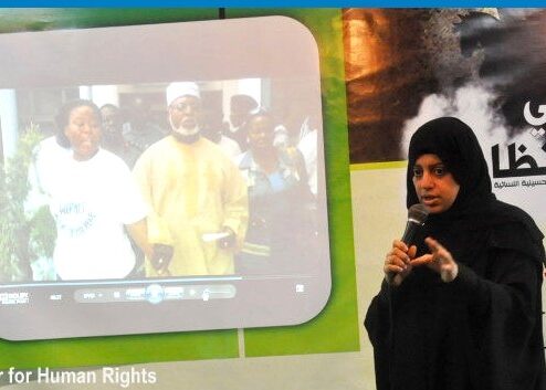 Adele Center for Human Rights