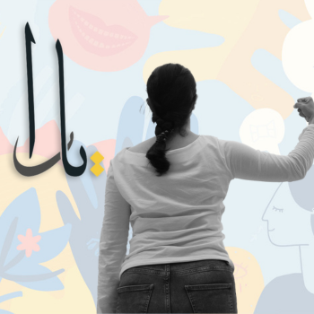 Yara Center Tools Cover Art